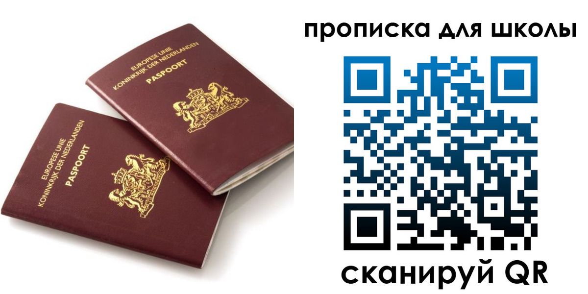 где прописаться в Кохме