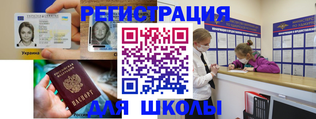 временная регистрация собственник в Кохме